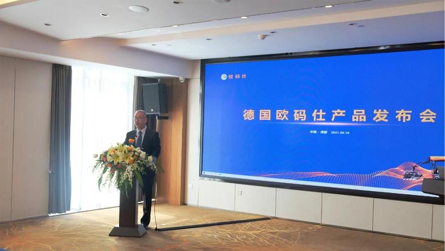 微信圖片_20211109170659.jpg
